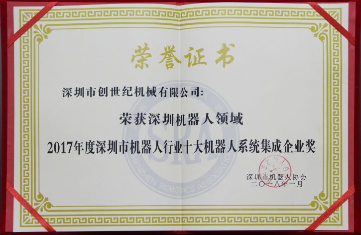 臺(tái)群加工中心