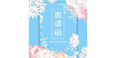 臺(tái)群精機(jī)4月展會(huì)依舊精彩紛呈，與您相約，不見(jiàn)不散